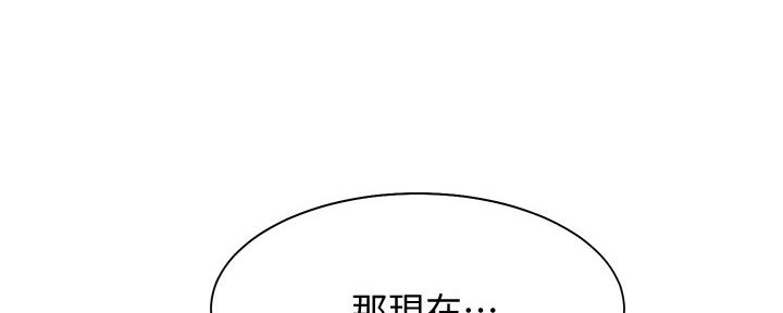 《渴望爱火难耐》漫画最新章节第111话免费下拉式在线观看章节第【30】张图片