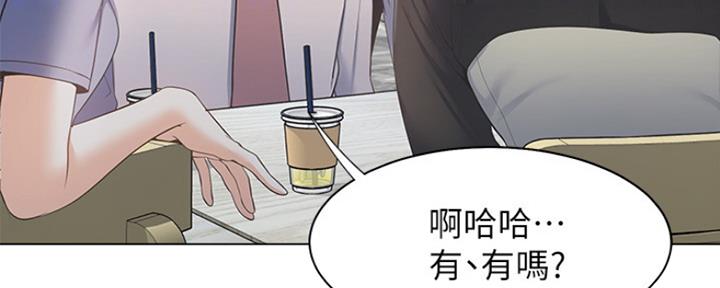 《渴望爱火难耐》漫画最新章节第16话免费下拉式在线观看章节第【81】张图片