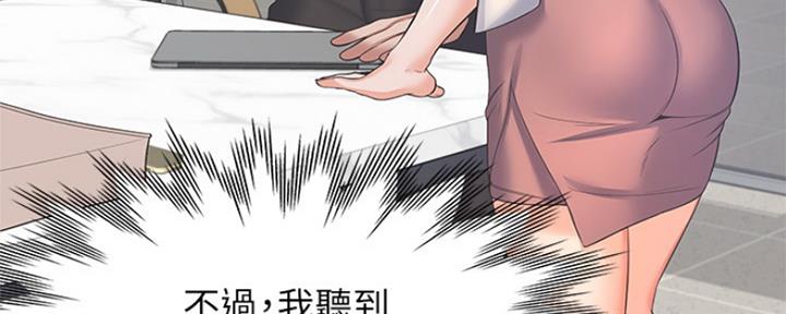 《渴望爱火难耐》漫画最新章节第74话免费下拉式在线观看章节第【95】张图片