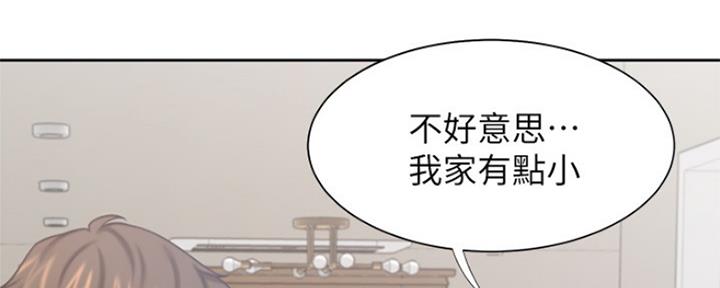 《渴望爱火难耐》漫画最新章节第78话免费下拉式在线观看章节第【101】张图片