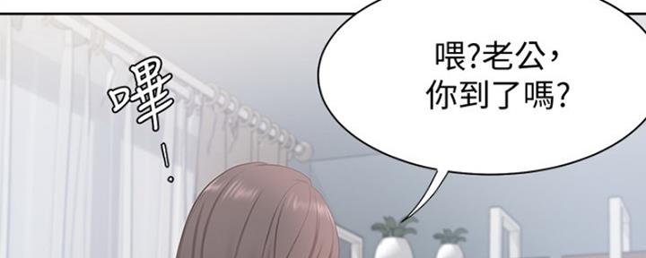 《渴望爱火难耐》漫画最新章节第9话免费下拉式在线观看章节第【37】张图片