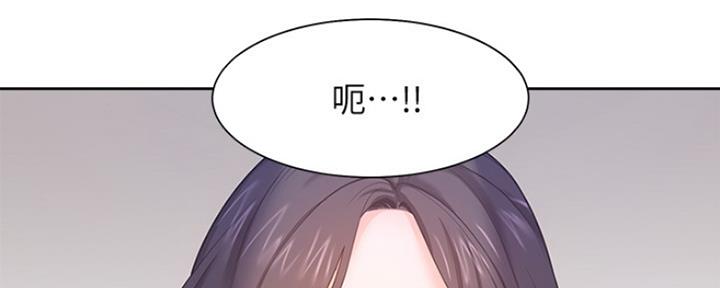 《渴望爱火难耐》漫画最新章节第57话免费下拉式在线观看章节第【77】张图片