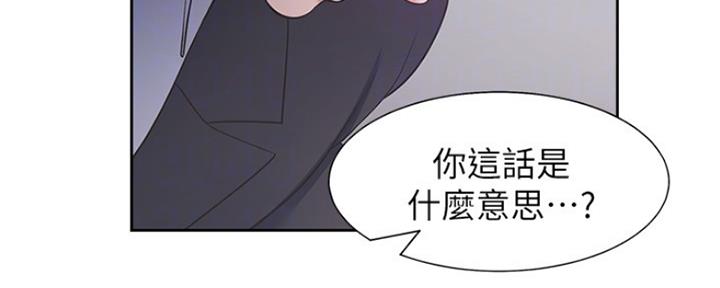 《渴望爱火难耐》漫画最新章节第62话免费下拉式在线观看章节第【2】张图片