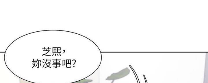 《渴望爱火难耐》漫画最新章节第95话免费下拉式在线观看章节第【36】张图片