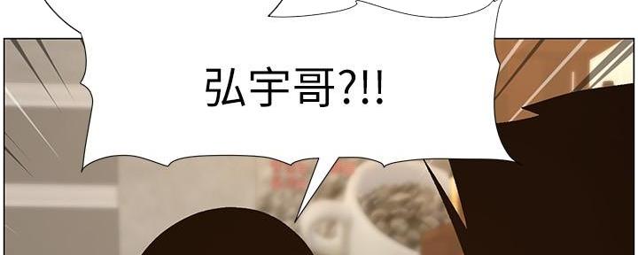 《继女妍希》漫画最新章节第216话免费下拉式在线观看章节第【113】张图片