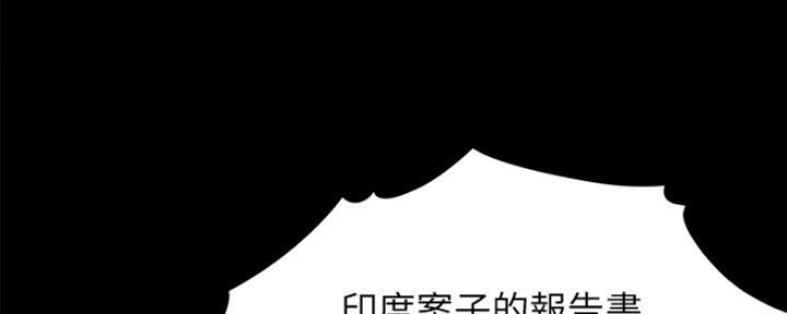 《渴望爱火难耐》漫画最新章节第53话免费下拉式在线观看章节第【134】张图片