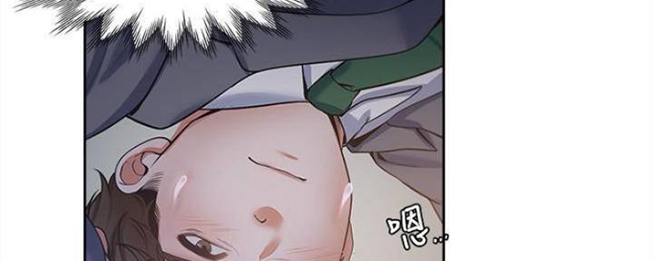 《渴望爱火难耐》漫画最新章节第90话免费下拉式在线观看章节第【13】张图片