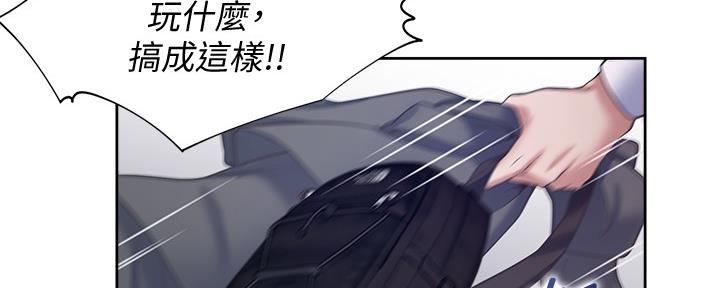 《渴望爱火难耐》漫画最新章节第111话免费下拉式在线观看章节第【52】张图片