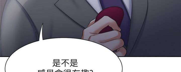 《渴望爱火难耐》漫画最新章节第94话免费下拉式在线观看章节第【2】张图片