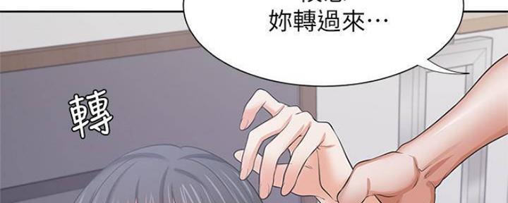 《渴望爱火难耐》漫画最新章节第89话免费下拉式在线观看章节第【24】张图片