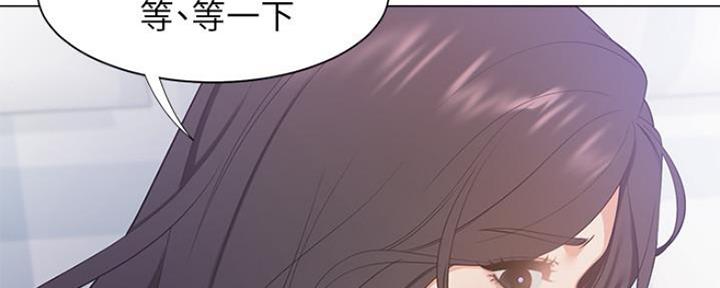 《渴望爱火难耐》漫画最新章节第47话免费下拉式在线观看章节第【7】张图片