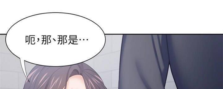 《渴望爱火难耐》漫画最新章节第94话免费下拉式在线观看章节第【80】张图片