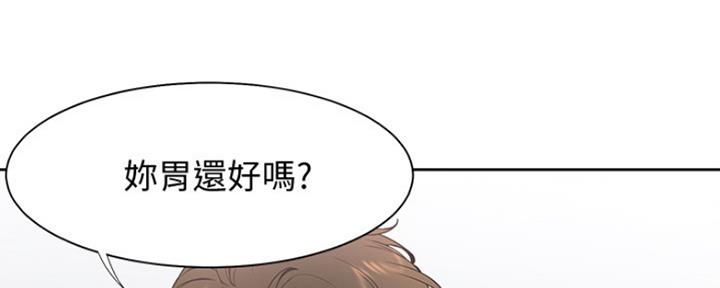 《渴望爱火难耐》漫画最新章节第33话免费下拉式在线观看章节第【50】张图片