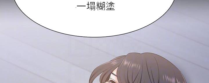 《渴望爱火难耐》漫画最新章节第132话免费下拉式在线观看章节第【37】张图片