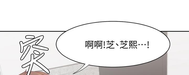 《渴望爱火难耐》漫画最新章节第34话免费下拉式在线观看章节第【33】张图片