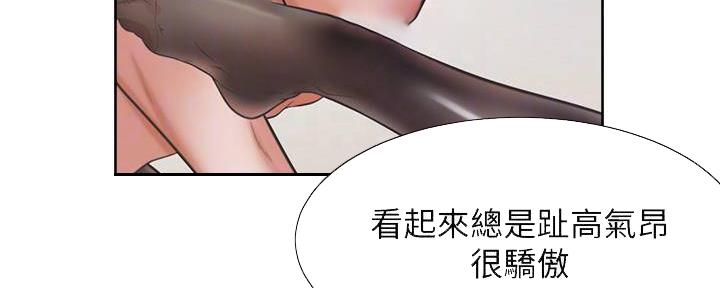 《渴望爱火难耐》漫画最新章节第128话免费下拉式在线观看章节第【82】张图片