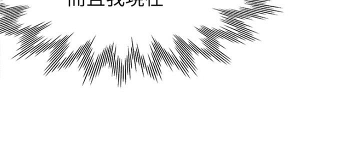 《渴望爱火难耐》漫画最新章节第67话免费下拉式在线观看章节第【11】张图片