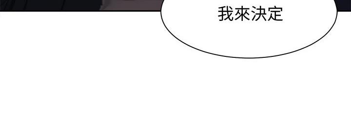 《渴望爱火难耐》漫画最新章节第104话免费下拉式在线观看章节第【1】张图片