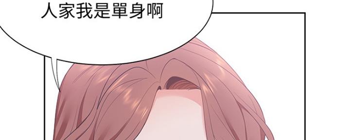 《渴望爱火难耐》漫画最新章节第25话免费下拉式在线观看章节第【114】张图片