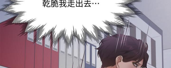 《渴望爱火难耐》漫画最新章节第20话免费下拉式在线观看章节第【4】张图片