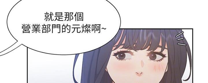 《渴望爱火难耐》漫画最新章节第54话免费下拉式在线观看章节第【87】张图片