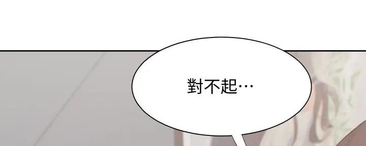 《渴望爱火难耐》漫画最新章节第139话免费下拉式在线观看章节第【126】张图片