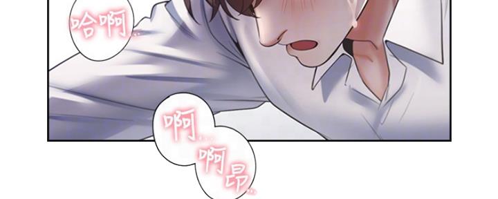 《渴望爱火难耐》漫画最新章节第69话免费下拉式在线观看章节第【179】张图片