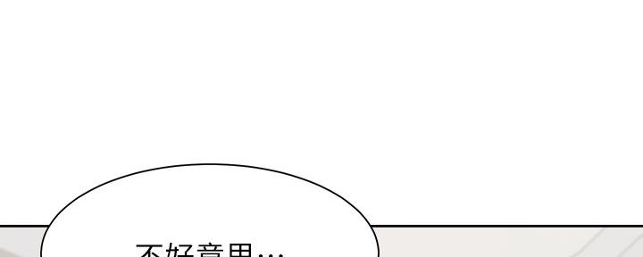 《渴望爱火难耐》漫画最新章节第103话免费下拉式在线观看章节第【50】张图片