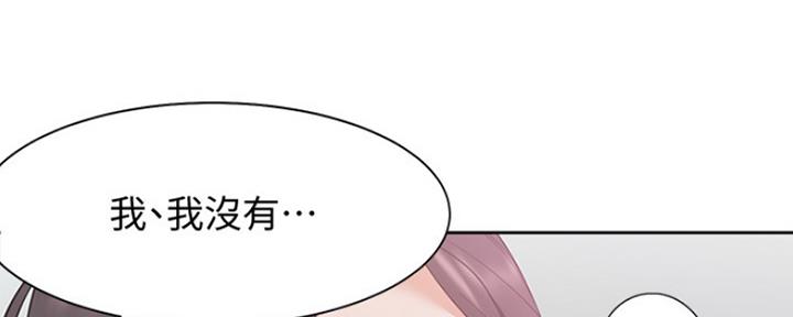 《渴望爱火难耐》漫画最新章节第43话免费下拉式在线观看章节第【63】张图片