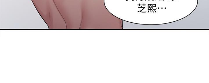 《渴望爱火难耐》漫画最新章节第43话免费下拉式在线观看章节第【32】张图片