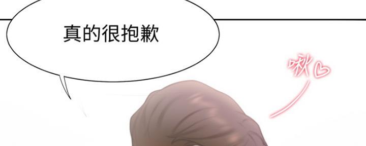 《渴望爱火难耐》漫画最新章节第17话免费下拉式在线观看章节第【27】张图片