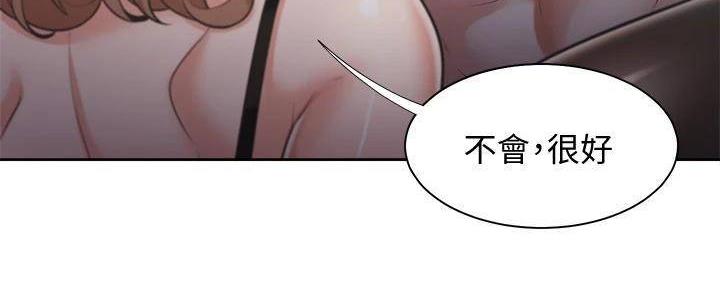 《渴望爱火难耐》漫画最新章节第128话免费下拉式在线观看章节第【14】张图片