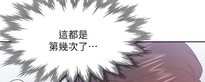 《渴望爱火难耐》漫画最新章节第47话免费下拉式在线观看章节第【44】张图片