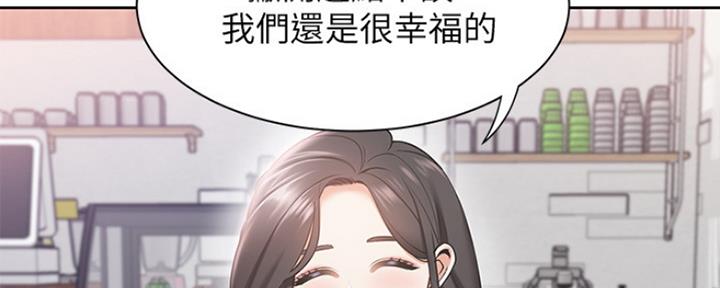 《渴望爱火难耐》漫画最新章节第1话免费下拉式在线观看章节第【8】张图片