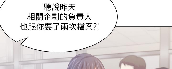 《渴望爱火难耐》漫画最新章节第107话免费下拉式在线观看章节第【104】张图片