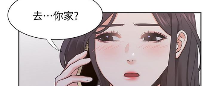 《渴望爱火难耐》漫画最新章节第37话免费下拉式在线观看章节第【55】张图片