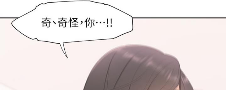 《渴望爱火难耐》漫画最新章节第17话免费下拉式在线观看章节第【59】张图片