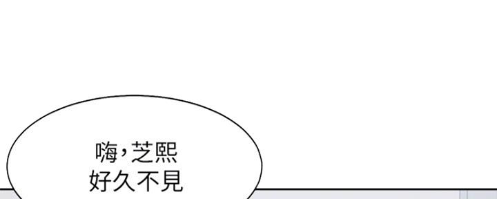 《渴望爱火难耐》漫画最新章节第74话免费下拉式在线观看章节第【118】张图片