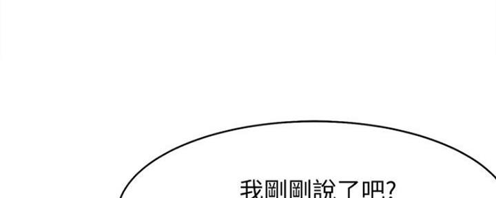 《渴望爱火难耐》漫画最新章节第21话免费下拉式在线观看章节第【40】张图片