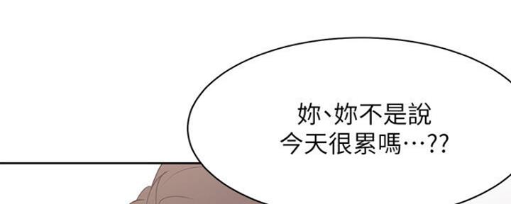 《渴望爱火难耐》漫画最新章节第50话免费下拉式在线观看章节第【60】张图片