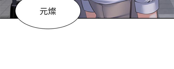 《渴望爱火难耐》漫画最新章节第77话免费下拉式在线观看章节第【20】张图片