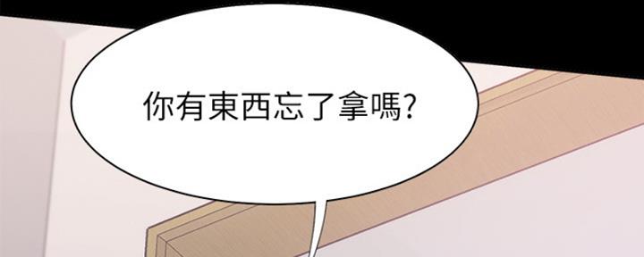 《渴望爱火难耐》漫画最新章节第26话免费下拉式在线观看章节第【192】张图片