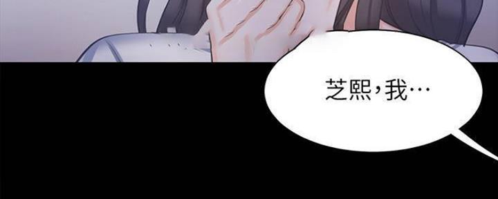 《渴望爱火难耐》漫画最新章节第97话免费下拉式在线观看章节第【62】张图片