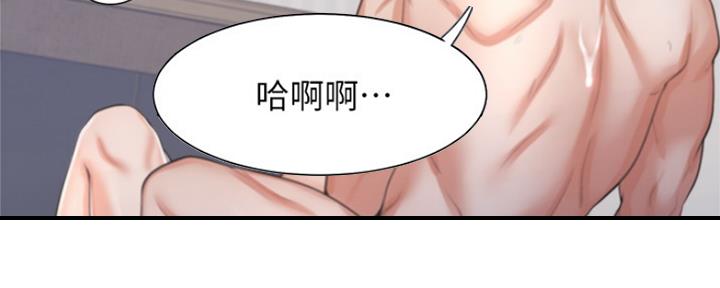 《渴望爱火难耐》漫画最新章节第69话免费下拉式在线观看章节第【41】张图片