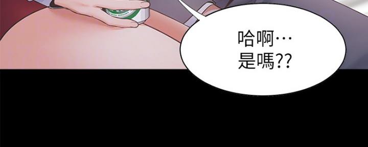 《渴望爱火难耐》漫画最新章节第26话免费下拉式在线观看章节第【28】张图片