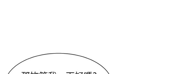 《渴望爱火难耐》漫画最新章节第84话免费下拉式在线观看章节第【17】张图片