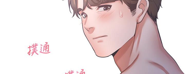 《渴望爱火难耐》漫画最新章节第83话免费下拉式在线观看章节第【132】张图片