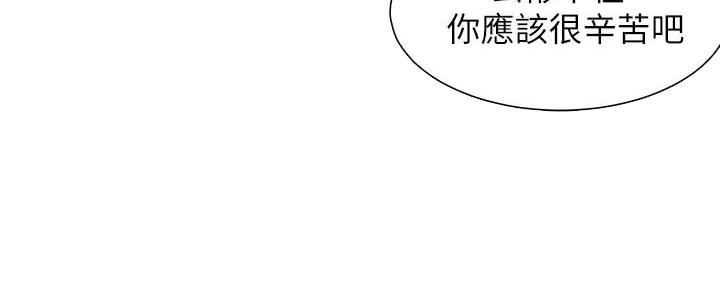 《渴望爱火难耐》漫画最新章节第112话免费下拉式在线观看章节第【55】张图片