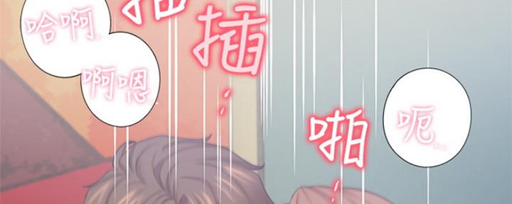 《渴望爱火难耐》漫画最新章节第68话免费下拉式在线观看章节第【59】张图片