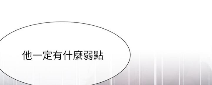 《渴望爱火难耐》漫画最新章节第60话免费下拉式在线观看章节第【77】张图片